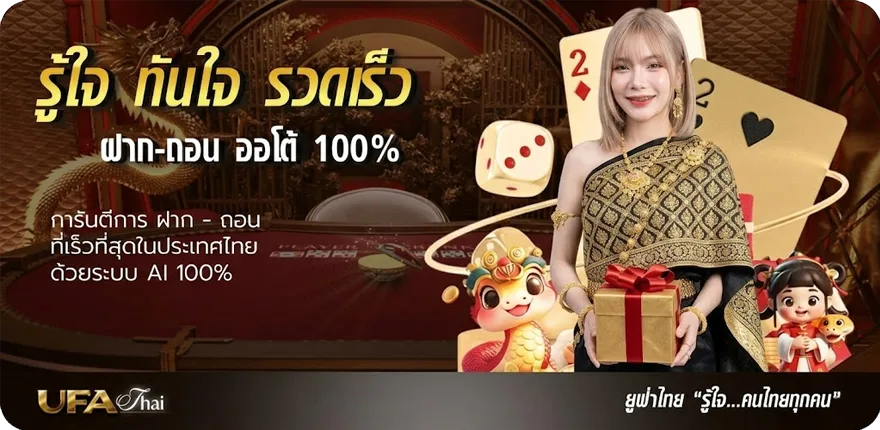 โปรโมชั่น มาเลเซียบอล สมาชิกใหม่ — โปรโมชั่นสมาชิกใหม่
