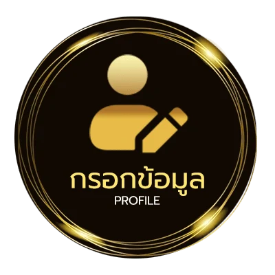 ข้อมูลส่วนตัว มาเลเซียบอล